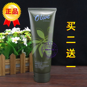 买2送1包邮骏淇橄榄顺滑一分钟焗油膏护发素免蒸发膜修复受损