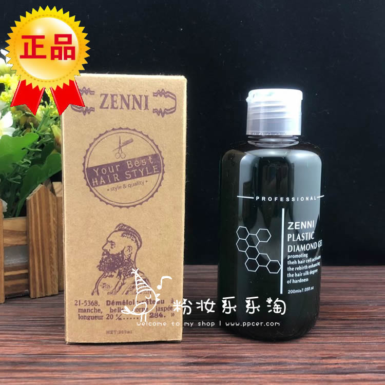 男士发蜡定型复古油头