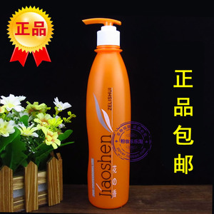 正品包邮娇神花香亮丽特硬啫喱水1000ml 啫喱膏清爽保湿桔