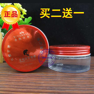 买二送一香怡草本金刚造型发蜡发泥持久自然蓬松定型保湿男士包邮