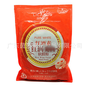 包邮丽岚黛丝红酒素红润软膜粉1kg面膜粉嫩白保湿推荐送工具