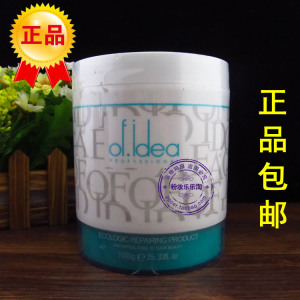 包邮 欧芙能量快捷护理发膜焗油膏头发护理护发素修复受损发