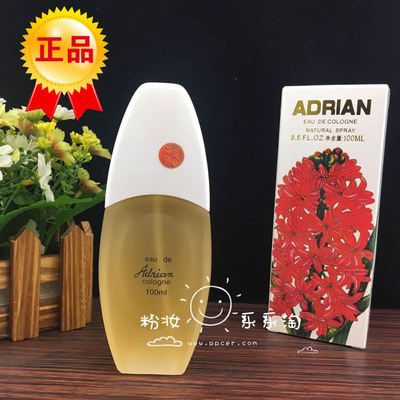 包邮贵妇人香水香气女士持久喷雾