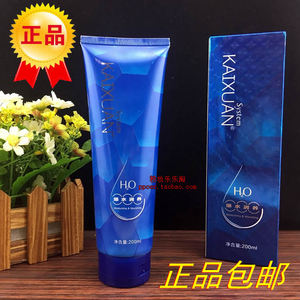 包邮凯绚爆水霜水润养护发霜干枯分叉毛躁修补损伤修复拍下优惠