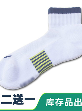 HD买2送1透气网面毛巾底运动短袜束腰白色吸汗干爽棉袜舒适透气