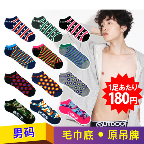船袜春夏男毛巾底吸汗个性时尚