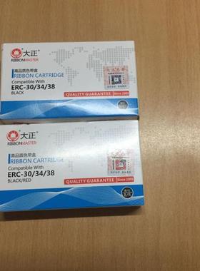 大正色带盒爱普生TM-U220/TM-U210/ERC30/C38/34色带架色带芯黑色