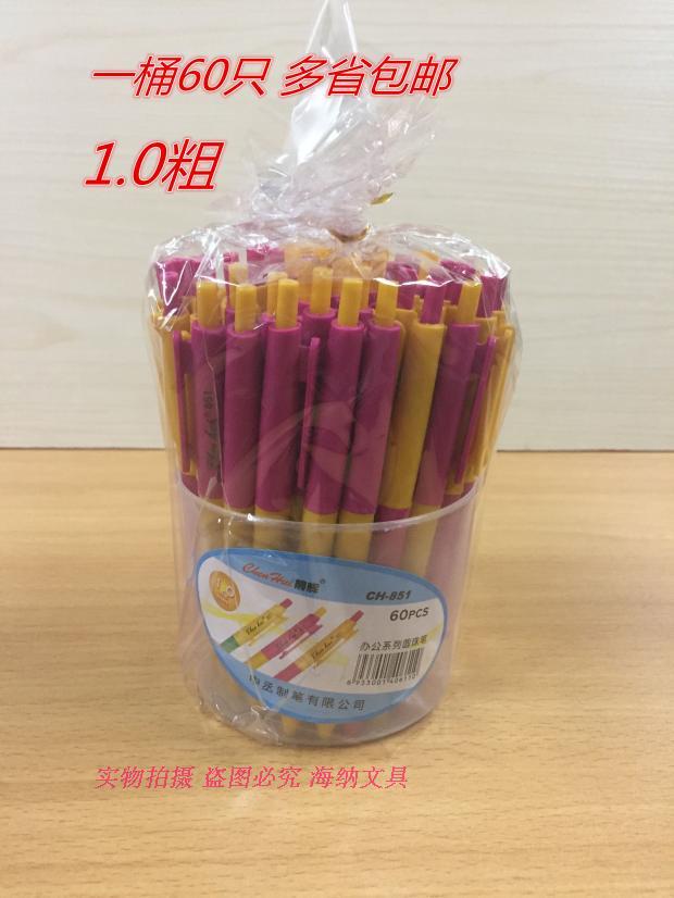 一桶60支 多省包邮
