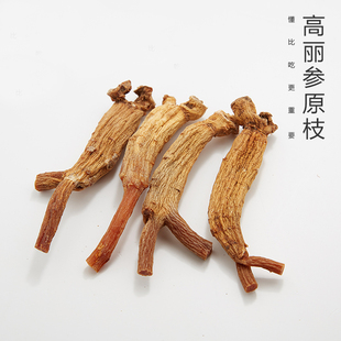 韩国高丽参 天字黄马褂别直参 红参无糖人参片礼盒6年根包邮