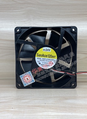全新三洋 9WF1224H1D01 DC24V SANACE120WF 12CM 变频器 散热风扇