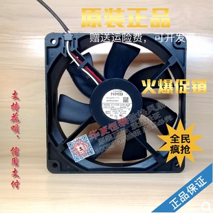 B29 04W 12025 12v 华为高端设备静音散热风扇 NMB 0.14A 4710SB
