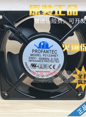 台湾为弘 P2123HBL/HBT/HSL/HST-ES 12038 轴流风机散热风扇 230V