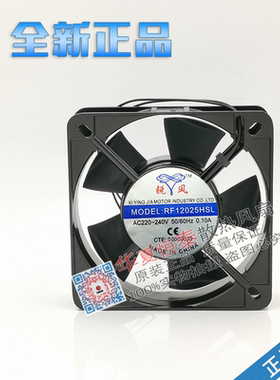 锐风RF12025/12038/13538/18060/17251/20060HSL/HBL散热风扇220V