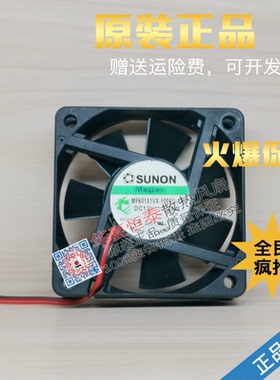 SUNON 建准 MF60151VX-1000C/U-A99/G99/G99 6015 12V 磁悬浮风扇