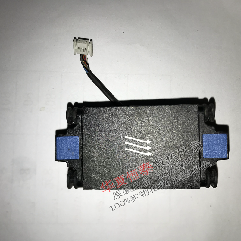 675449-001 原装正品惠普 1U HP DL320e G8 服务器风扇 质保2年