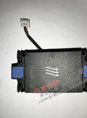 675449-001 原装正品惠普 1U HP DL320e G8 服务器风扇 质保2年