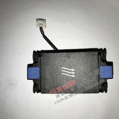 675449-001 原装正品惠普 1U HP DL320e G8 服务器风扇 质保2年