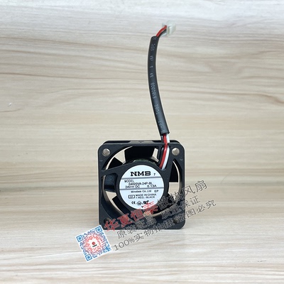 NMB散热风扇04020VA-24P-BL