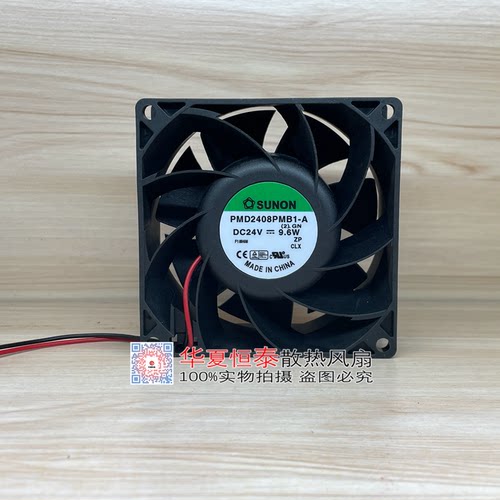 SUNON建准PMD2409散热风扇