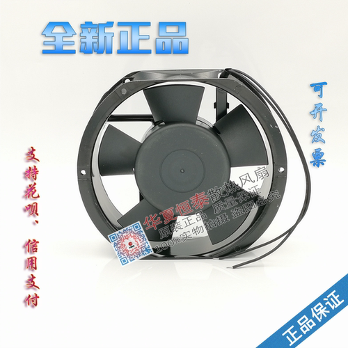 ASIACOOLAS17251HA2BL220V风机