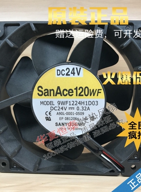 三洋 9WF1224H1D03 12038 24V 0.32A 发那科数控设备风扇报警检测