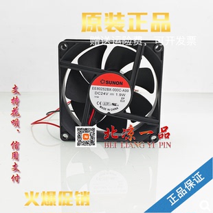 000C EE80252BX 建准SUNON 变频器散热风扇 24V 1.9W A99 全新原装