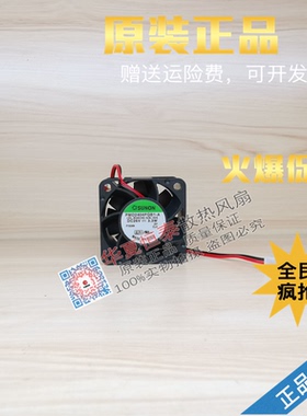 建准 KD2404PFB3 PMD2404PQB1-A 变频器风扇 PMD2404PBB2-A 24V