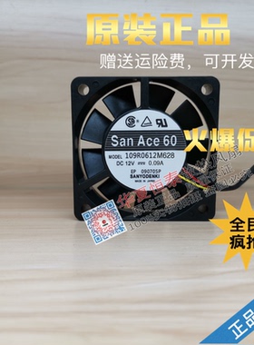 SanAce60 109P0612M628 12V 0.09A 6015 机载船只 变频器散热风扇
