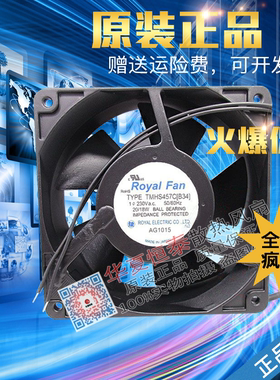 原装日本ROYAL FAN TMHS457C（B34）230V 20/18W 120*38 耐高温风