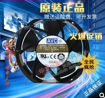 全新原装奇宏AVC DBTD1551B8U 48V 2.16A 大风量 四线pwm调速风扇