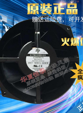 A17M23SWB MT0 A17M23SWB M00原装意大利Costech 通力V3F变频风扇
