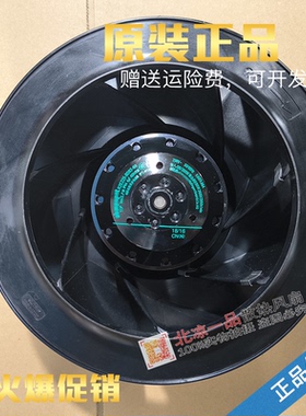 德国高品质 R2E225-BD92-09 230V M2E068-DF 涡轮抽风 净化风机