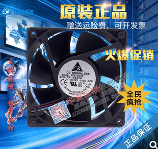 1.60A 12V 12CM PWM服务器风扇Y210M 12038 台达 D6168 AFC1212DE