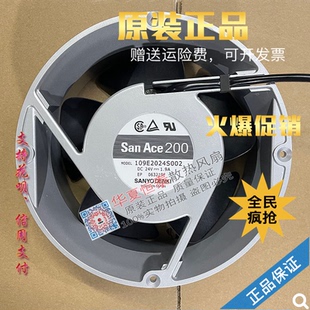 DC24V 200 1.9A 日本三洋SANYO 70全圆铝框风扇 原装 109E2024S002