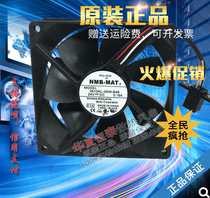 Nmb-mat7 3610kl-05w-b49 9225 9cm 24V 0.16A three wire inverter fan
