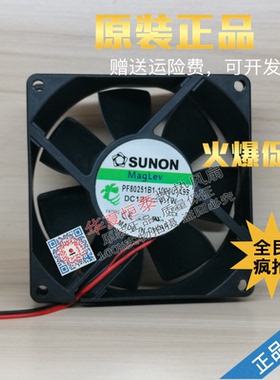 原装SUNON建准PF80251B1-1000U-A99/G99/F99 8025 12V 双滚珠风扇