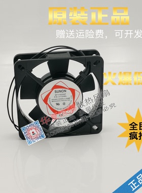 SUNON/建准 SF11025AT P/N 2112HSL HBL 220/240V 11025 散热风扇