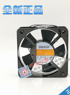 全新斯纳克SA231225BH-L5轴流风机12CM厘米12025散热风扇220V机柜