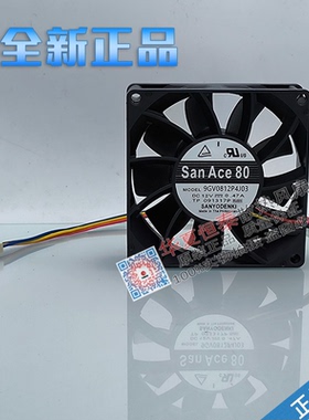 全新原装 Sanyo三洋 9GV0812P4J03 8025 变频器散热风扇12V 0.47A