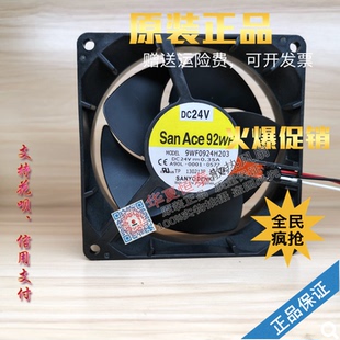 A90L-0001-0577 9WF0924H203/205 24V三洋发那科FANU原装插头风扇