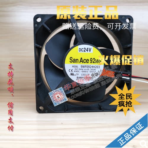 三洋24V发那科原装插头风扇