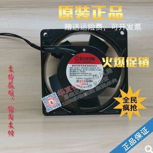 2092HBL 14.5W HBT 220V 9225散热风扇 HSL.GN SUNON建准SF23092A