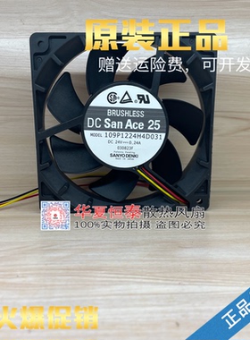 全新三洋 109P1224H402/416/417/102/H4D01/M401/4021散热风扇24V