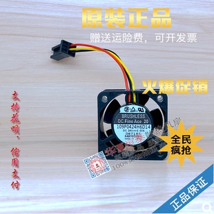 109P0424H6D14 24V A90L 发那科FANUC 0385 原装 系统风扇 0001