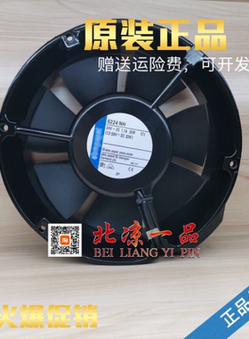 全新原装 德国品牌 6224NH 变频器风扇 大风量 24V 26W 轴流风机