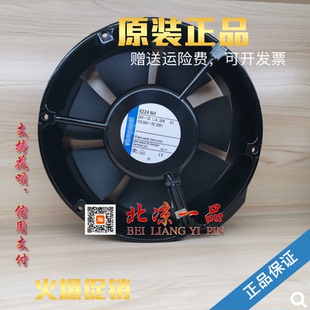 变频器风扇 6224NH 大风量 24V 轴流风机 全新原装 26W 德国品牌