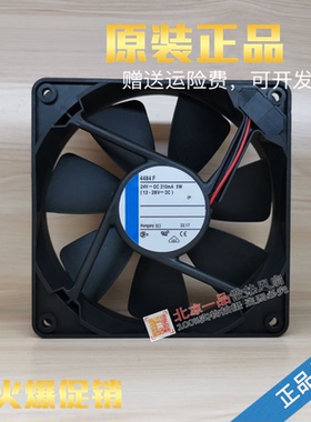 全新原装德国高品质 TYP 4484F 24V 210MA 5W 120*120*25轴流风扇