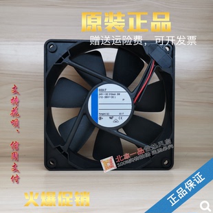 4484F 24V 210MA 全新原装 120 TYP 25轴流风扇 德国高品质