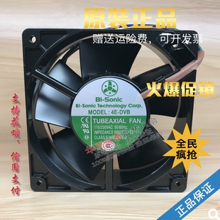 SONIC 115V 230V双电压全金属耐高温风扇 DVB 全新BI