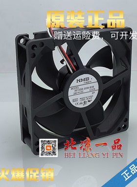 原装NMB-MAT 3610SB-05W-B39安捷伦G3170-60565散热风扇24V 0.07A